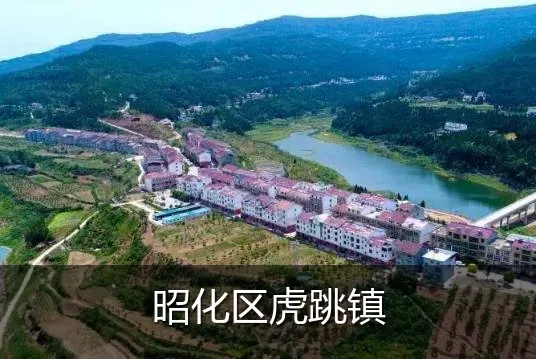 昭化区虎跳镇
