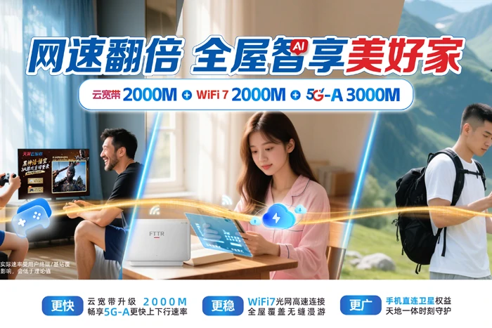 昭化区昭化镇
